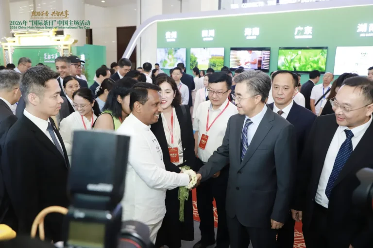 2026 ජාත්‍යන්තර තේ දිනය