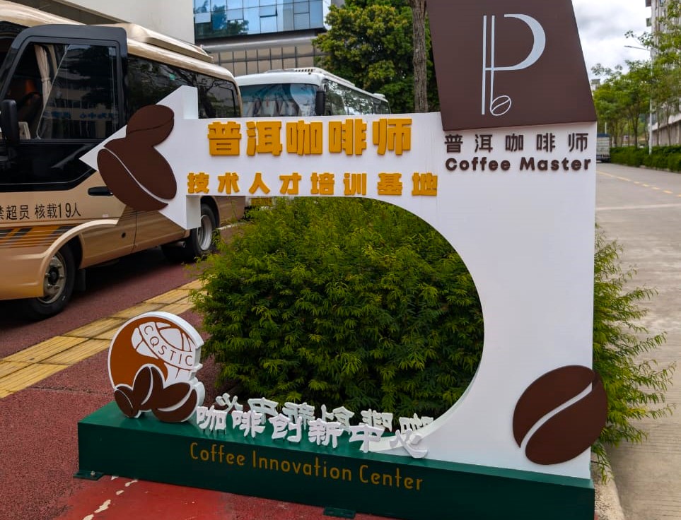 china expo 2026
