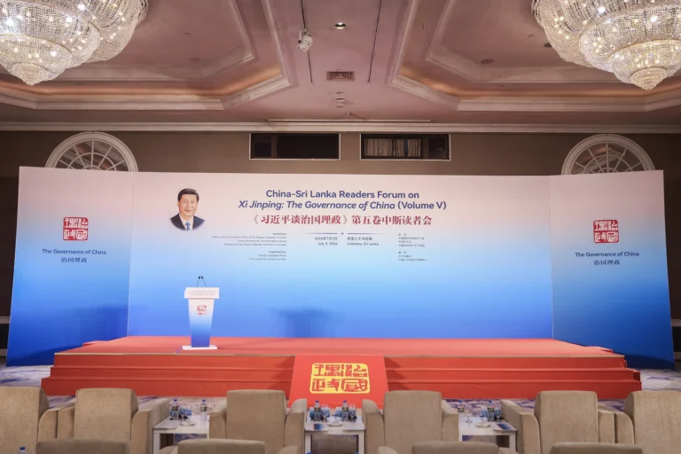 Ambassador Qi Zhenhong Addresses China–Sri Lanka Readers Forum on The Governance of China Volume V