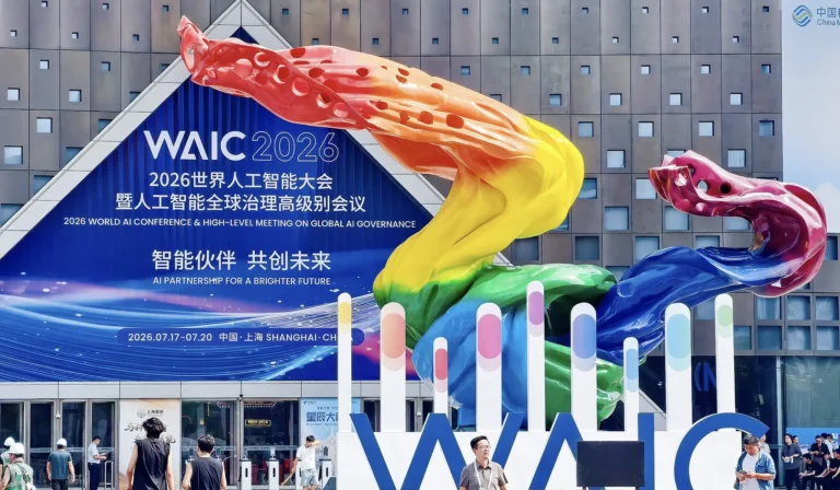 Shanghai Showcases the Future of AI at WAIC 2026