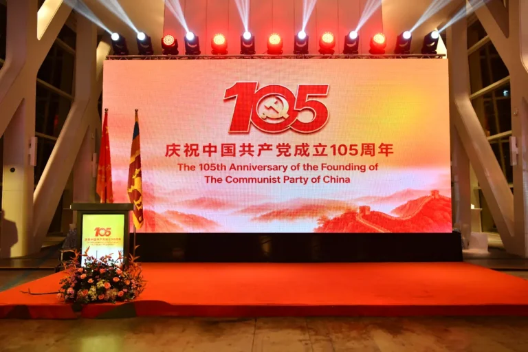 Chinese Embassy in Sri Lanka Marks CPC’s 105th Anniversary