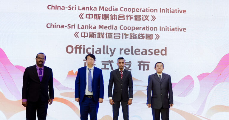 පොදු අනාගතයක් සහිත චීන-ශ්‍රී ලංකා ප්‍රජාවක් ගොඩනැගීමේදී මාධ්‍ය වගකීම අවධාරණය කෙරේ
