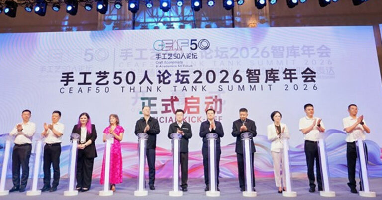 CEAF50 2026 Think Tank Summit Opens in Wenzhou, Highlighting Local Culture Through Fashion